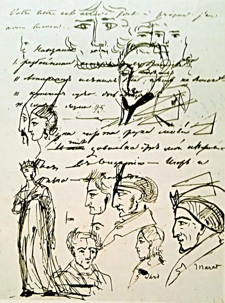 Рисунки пушкина. Собственные рисунки Пушкина. Непристойные рисунки Пушкина. Рисунок к любой Пушкина. Книга Пушкина рисунок.