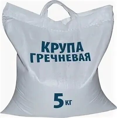 5 кг ме. Цемент 500 50 кг портландцемент. 5 кг ме. Гречка 10 кг. 5 кг ме.