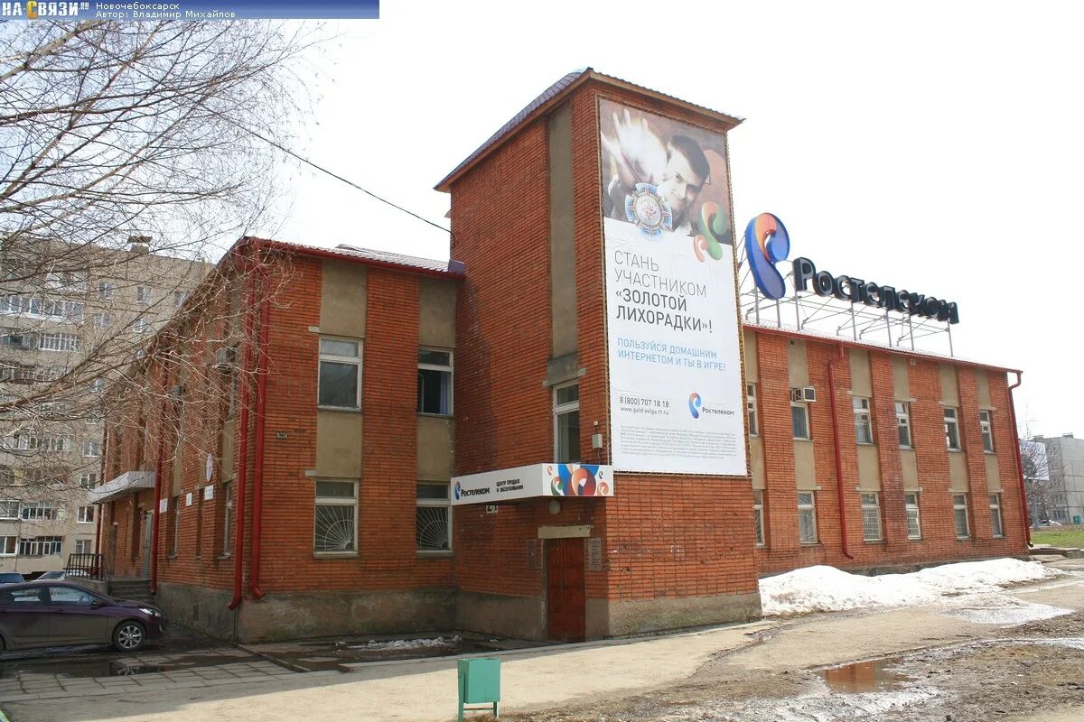 Ул 10 пятилетки 24 новочебоксарск. 10 пятилетки 68 новочебоксарск. 10 пятилетки 24. Улица 10 пятилетки 24 новочебоксарск. 10 пятилетки 43 новочебоксарск.