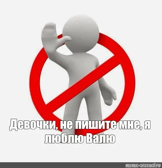 Что написать девочке. Не писать девушке день. Девочки не пишете мне я люблю. Ты мне не пишешь. Не писать девушке день.