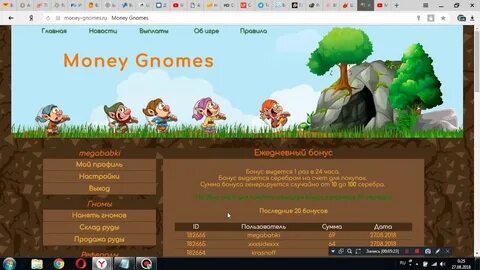 Money gnomes игра