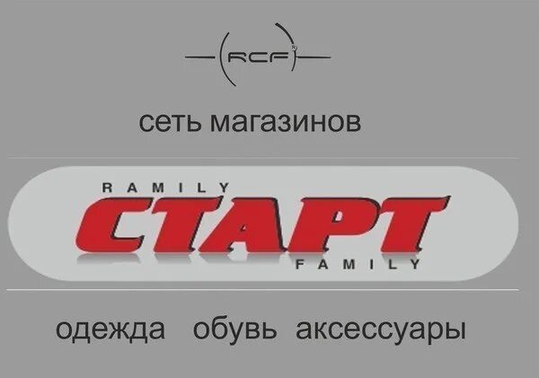 Start 1 shop. Старт Березники. Гипермаркет старт. Старт Березники магазин. Магазин старт Лысьва.