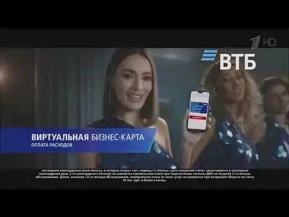 Реклама втб оброк актер