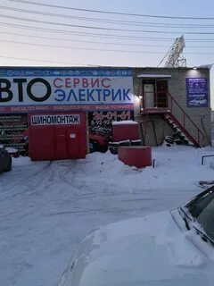 Набор новый уренгой