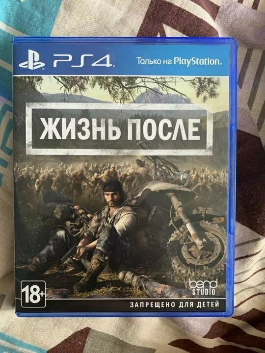Жизнь после playstation 4. Жизнь после ps4 купить. жизнь после ps4 аккорды. жизнь после ps4 секреты читы где писать. ps после программы бесагон.