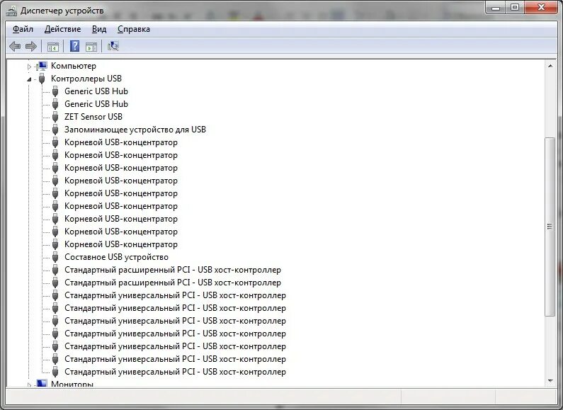 Хост контроллер. Составное usb устройство что это. 10. Usb хост контроллере. Usb хост контроллере.