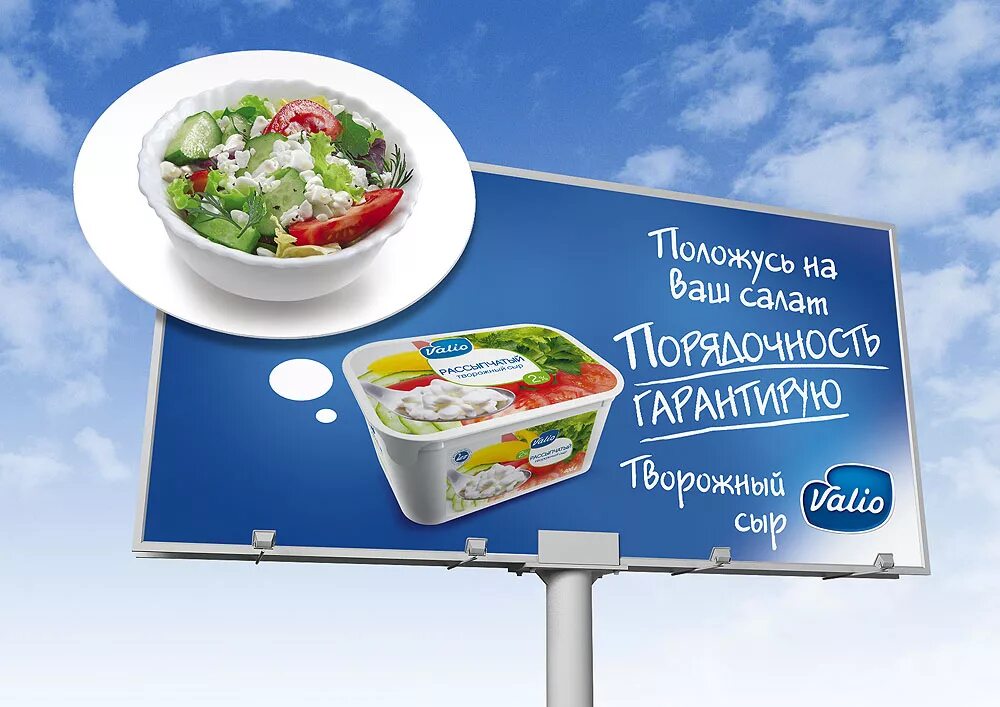 Пример использования рекламы
