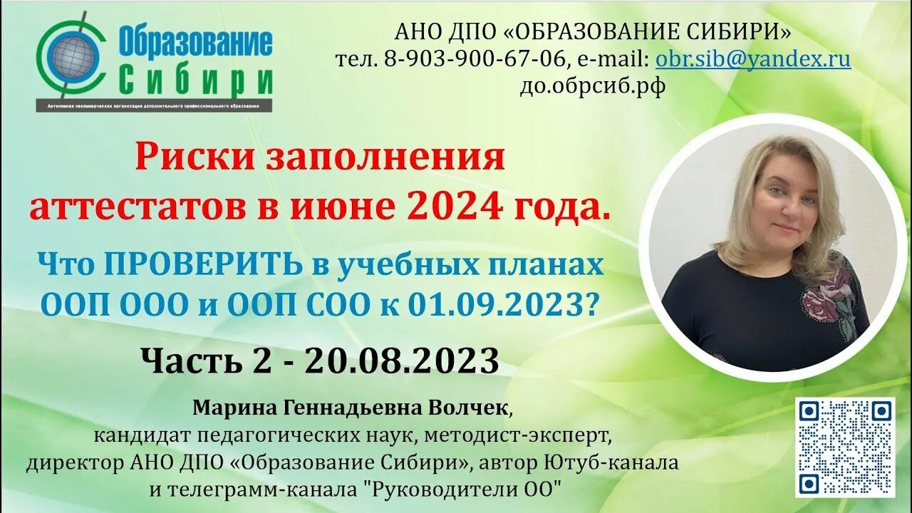 Заполнение аттестатов в 2025 году. Заполнение аттестатов в 2025 году