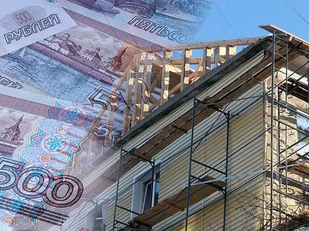 Можно вернуть деньги за капремонт. Можно вернуть деньги за капремонт. Нужно ли оплачивать капитальный ремонт. Компенсация взносов на капремонт. Деньги за капремонт.