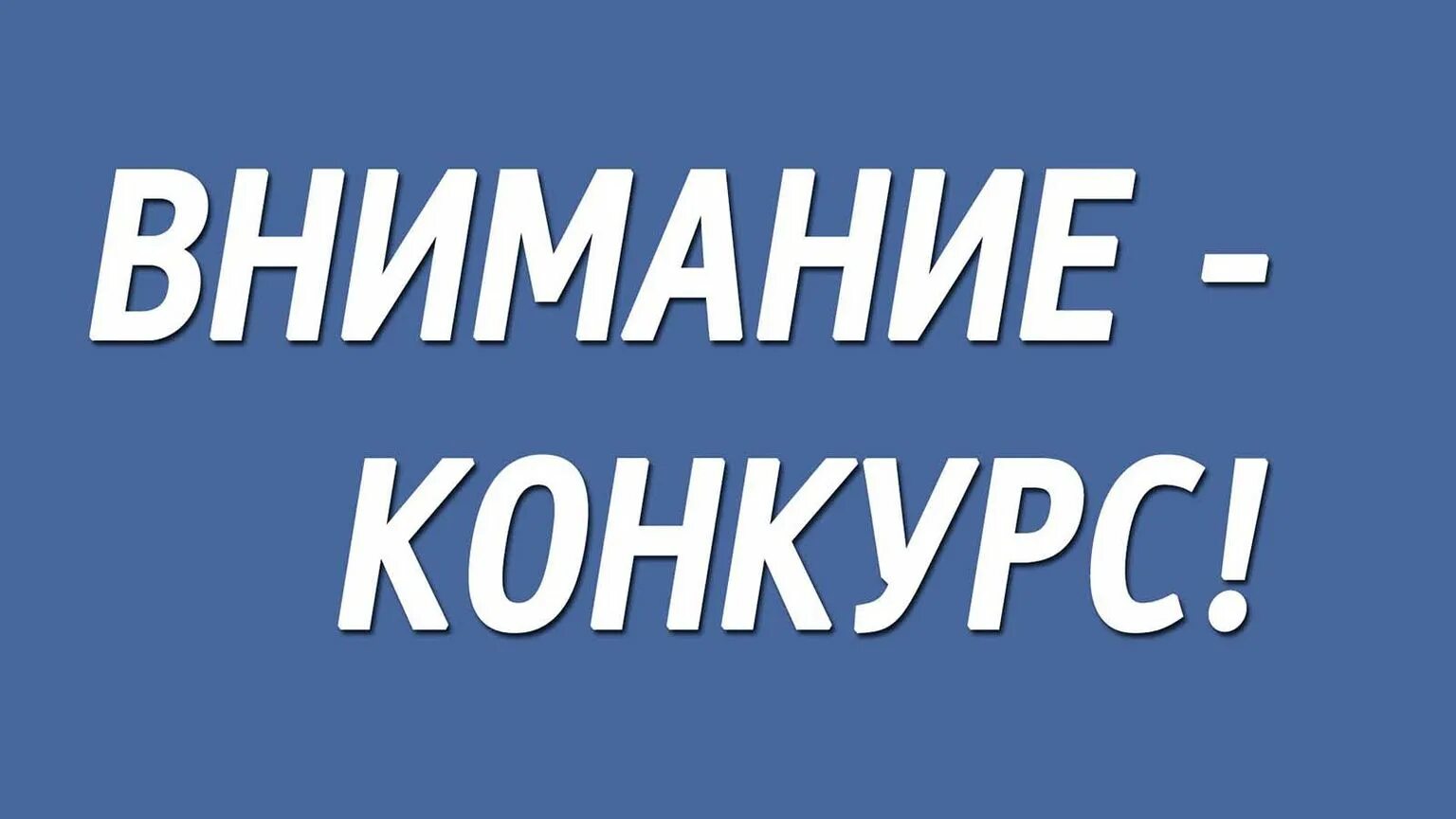 Четыре врача из Прикамья стали победителями всероссийского конкурса