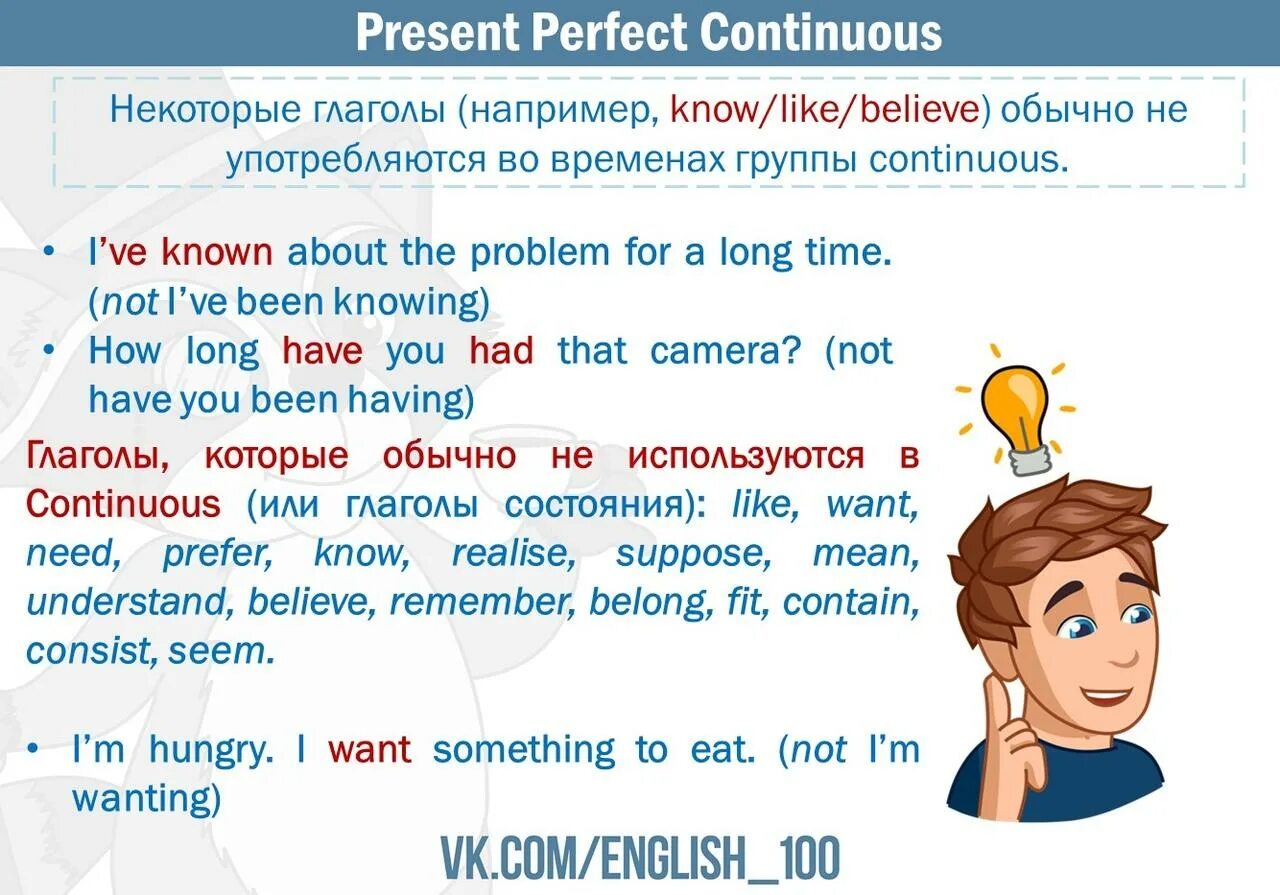 Present perfect Continuous. Present perfect Continuous упражнения. Present perfect present perfect Continuous упражнения. Perfect Continuous упражнения. Презентация perfect continuous