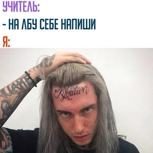 Писать на лбу. Тату ГОСТМЕЙНА. GHOSTEMANE тату. Татуировки ГОСТМЕЙНА на руках.