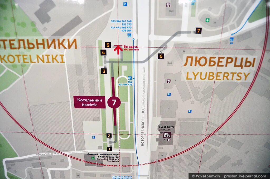 Метро котельники как проехать. Котельники 1 выход из метро. Метро Котельники выход 7. Станция метро Котельники выход 5. Станция метро Котельники выход 1.