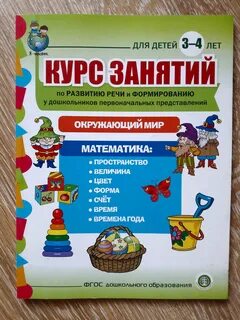 Представления для детей 4 года