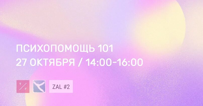 Психологическая консультация по скайпу. Клинический психолог. Групповая психотерапия. Психологическая поддержка. Психолог рисунок.