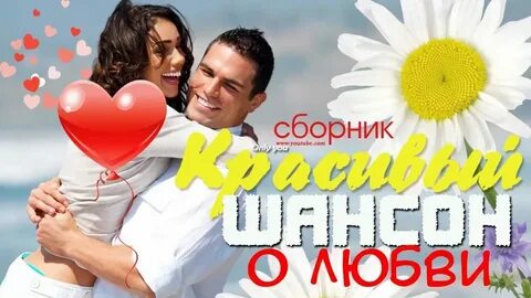 Красивая музыка о любви для души