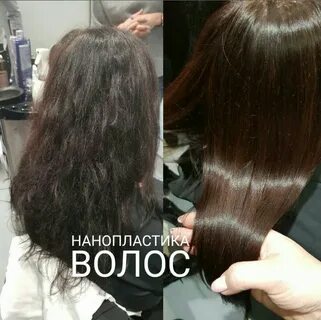 Обучение нанопластике волос