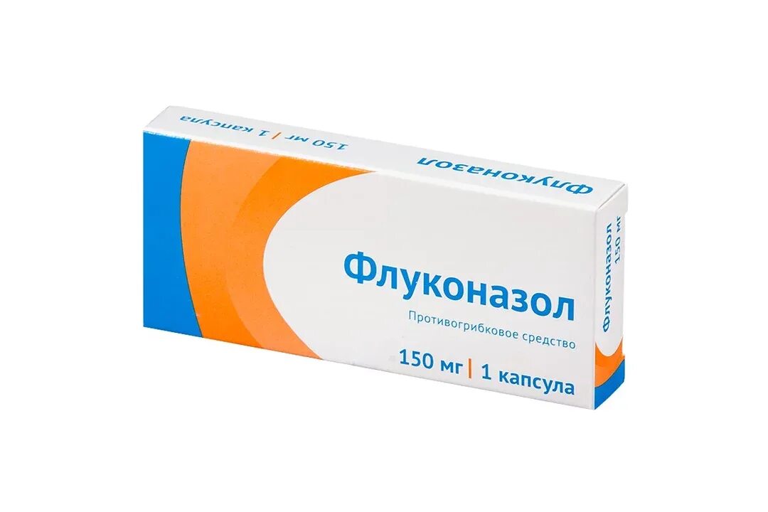 Флуконазол капс. 150мг. Флуконазол 150мг Нельсон. Флуконазол капсулы 150мг n1. Флуконазол 150 мг 1 капсула.