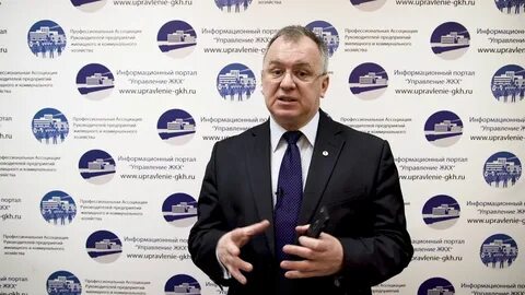 Председатель комитета по предпринимательству в сфере жкх