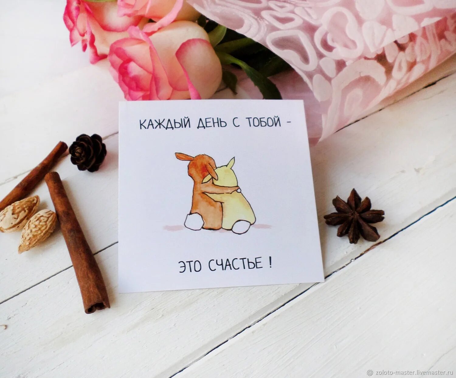 милые открытки с надписями прикольными. милые открытки с надписями. милые открытки парню. карточки и открытки. забавные карточки.