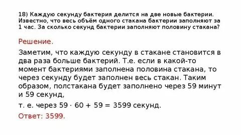 Каждый считает по разному