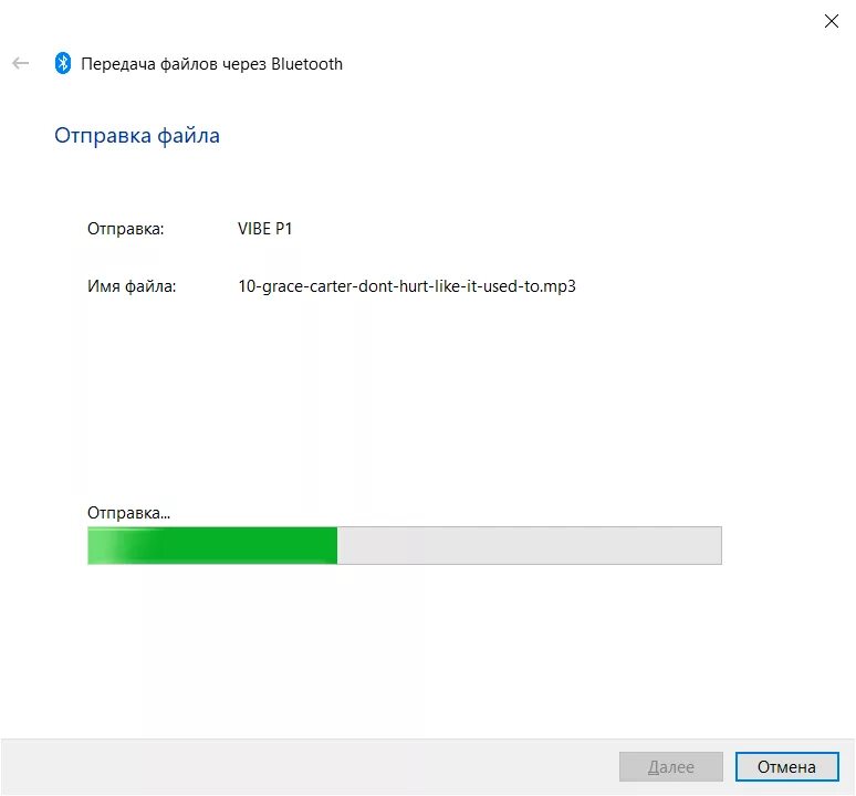 Как передавать файлы через блютуз. Передача файлов через bluetooth. Передача файлов через блютуз. Переданные файлы по блютуз. Как передавать файлы по блютузу.