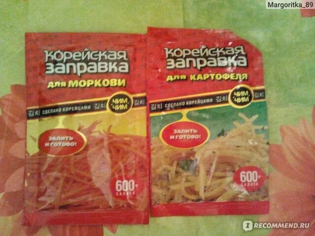 Корейская заправка рецепт. Приправа для рыбы хе. приправа для хе из рыбы. приправа для рыбы по корейски. корейская приправа для хе из рыбы.