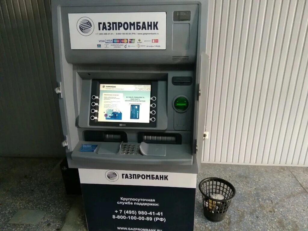 банкоматы газпромбанка в нижнем новгороде
