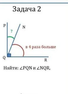 Задание 2 no 18