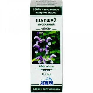 Шалфей мускатный эфирное масло свойства