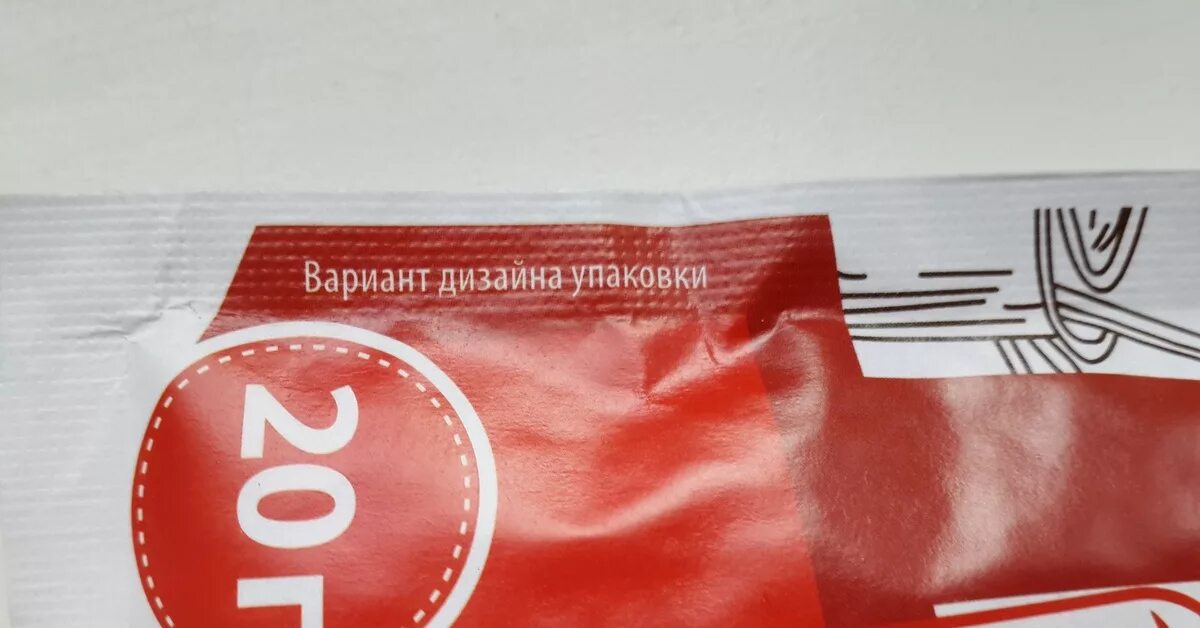 Как вам такой вариант. Изображение на упаковке вариант сервировки. омега в красной упаковке что за фирма. смазка анальная перчик на упаковке.