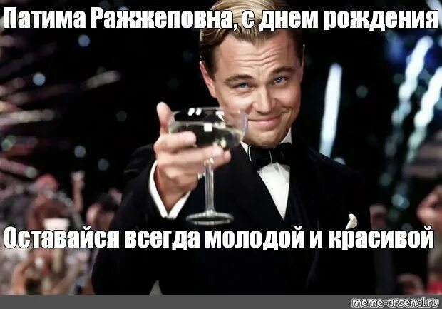 С молодой всегда лучше. Оставайся всегда такой красивой. С днём рождения оставайся всегда. Поздравление оставайся всегда такой. Оставайся всегда молодая и красивая.