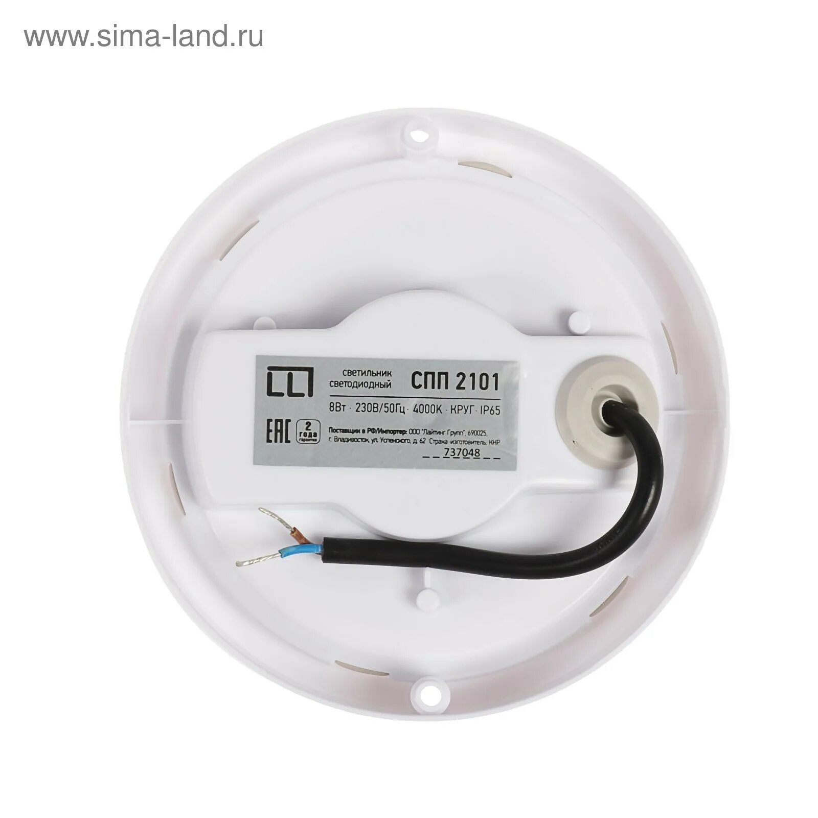 Спп 2301. Светодиодный светильник llt спп 2301 (12вт 4000к 960лм), d: 17 см. спп 2301 12вт ip65. светильник светодиодный спп-2301 12вт. светильник led спп-2301 белыйкруг 12 вт 4000к 960лм ip65 220мм asd.