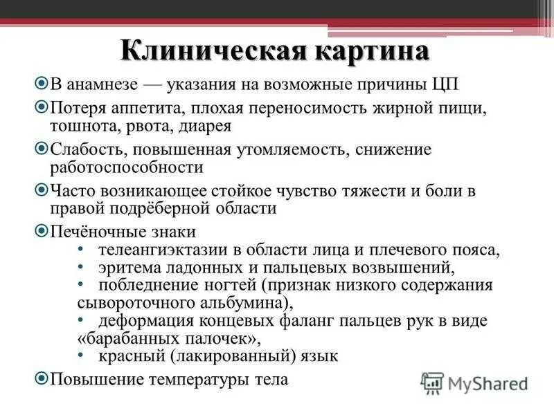 Рвота слабость температура причины. Потеря аппетита причины. Тошнота и рвота причины. Признаки потери аппетита. Причины тошноты и рвоты у женщин.