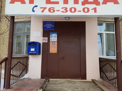 Ухта октябрьская 21