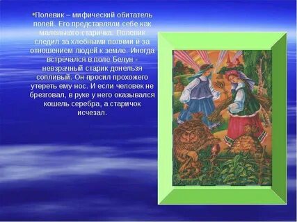 Политим