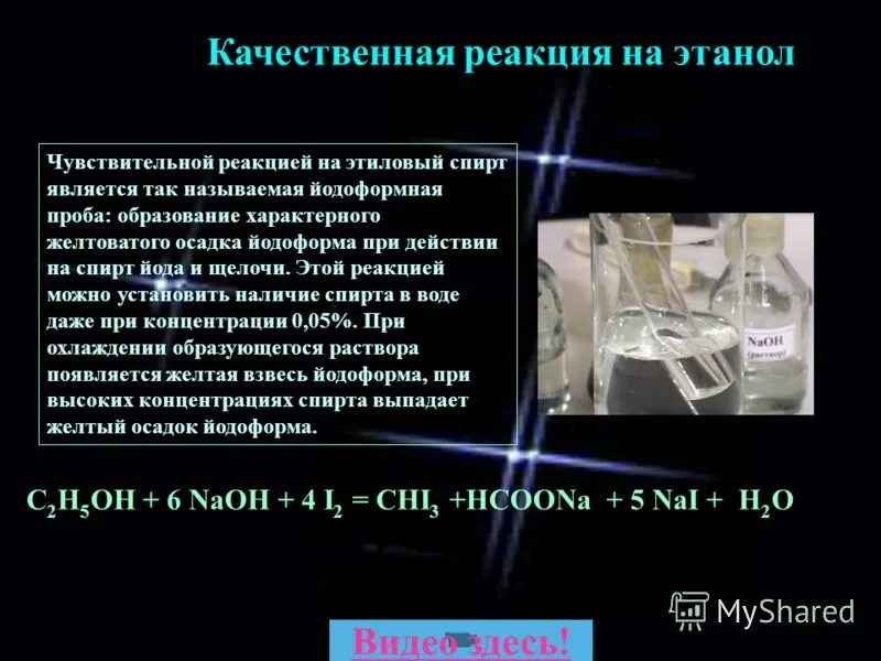 Водород образуется при взаимодействии пары веществ