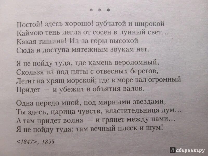 Иосиф бродский стихи о любви. Стихи шепчет. Стихотворение иосиф бродский стихи. Стихи заголовок. Не кричите говорите шепотом стихи.