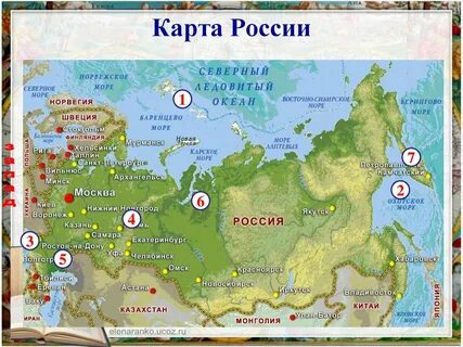 На карте где это есть