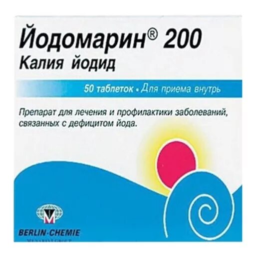 Йодомарин 200 мг. Йодомарин 200 таб. 0,2мг №50. Йодомарин 50 мкг для детей. Йодомарин 200 таб. №100.