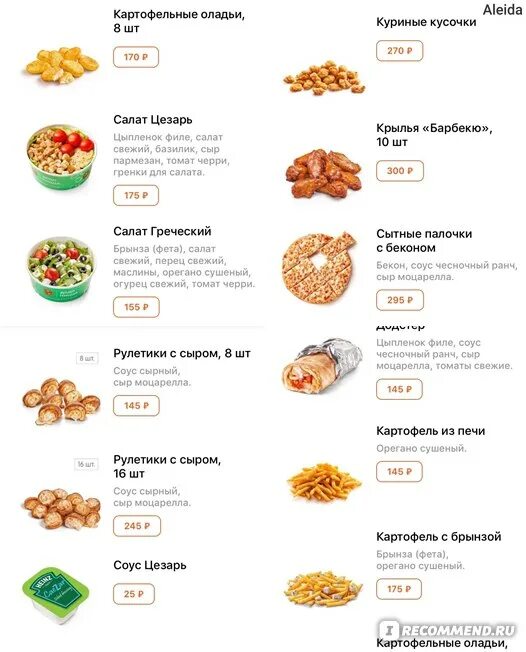 Сколько калорий в ккал. Скольклкаллорий в день. Таблица продуктов с калориями на 100 грамм для похудения. Сколько ккал нужно употреблять в день чтобы похудеть. Ккал это сколько калорий.