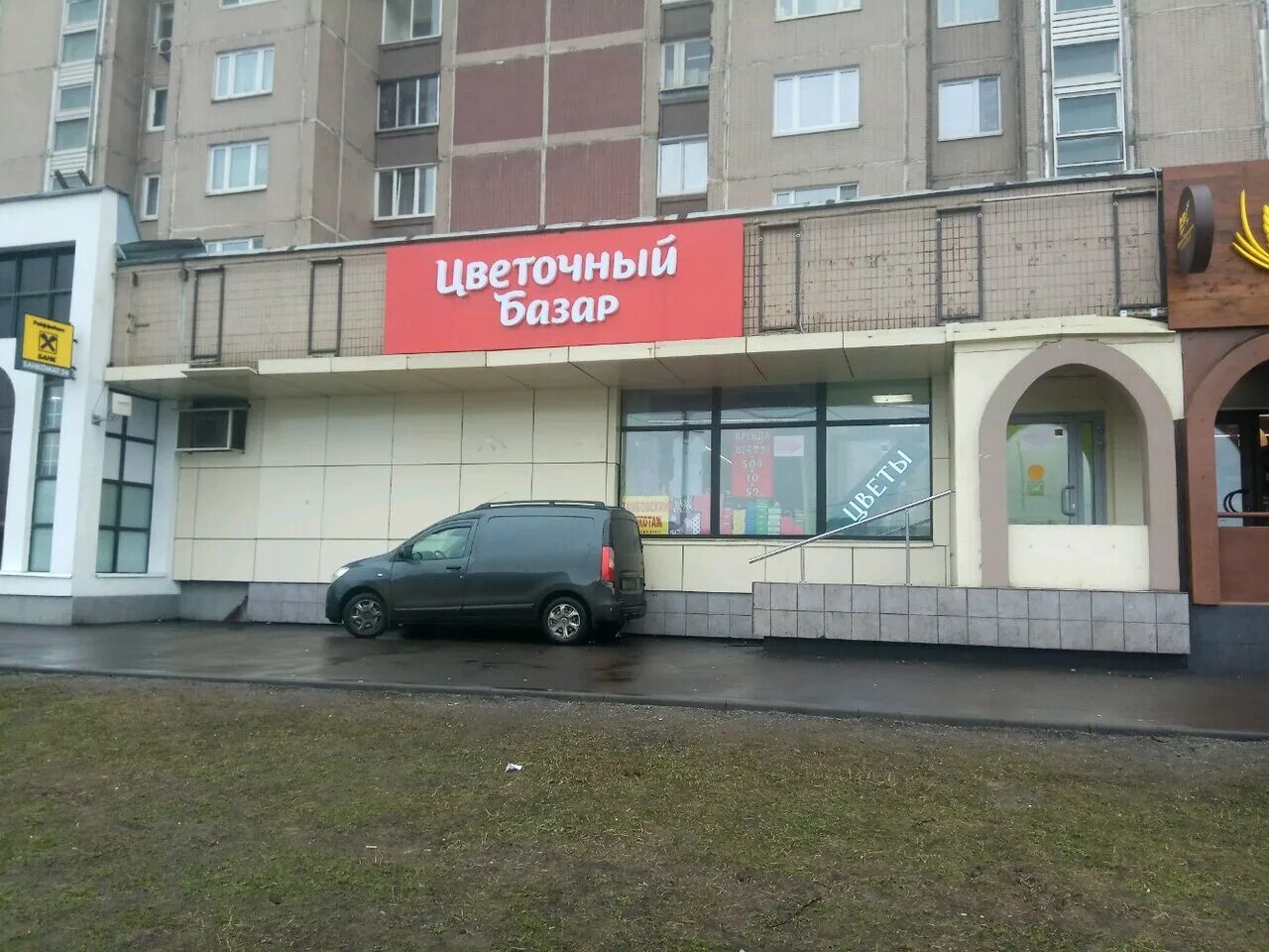 Лермонтовский проспект дом 8 корпус 1. Тц феникс лермонтовский проспект д. Лермонтовский проспект магазины. Лермонтовский проспект 6. Люберцы лермонтовский проспект.