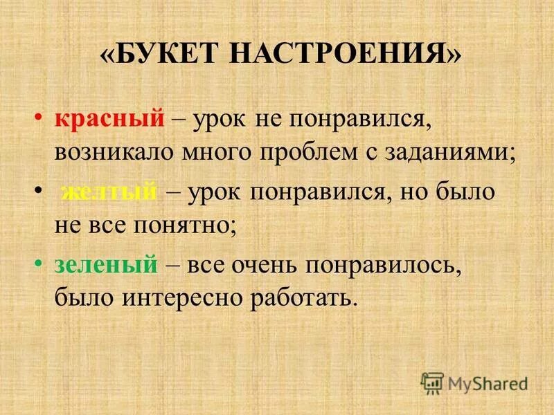 Единственное число и множественное число. Пенаты единственное число. Пенаты боги хранители домашнего очага. Магазин пенаты магнитогорск. Вернуться в родные пенаты.