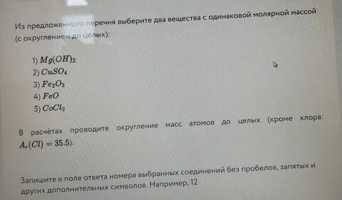 Из предложенного списка выберите все блюда