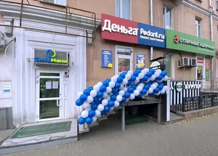 Поколение рязань первомайский проспект телефон