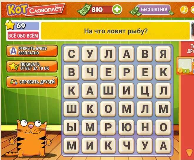 каков ответ с котами. задачки про кошек. хвосты котов. загадка о коте. кот ответ.