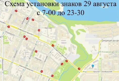 Дорожные карты кемерово
