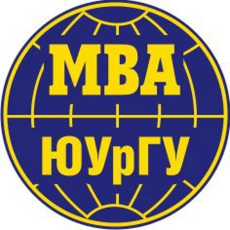 MBA центр ЮУРГУ. МБА центр Челябинск. MBA логотип. ЮУРГУ лого.