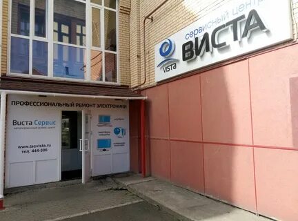Ремонт телефонов череповец