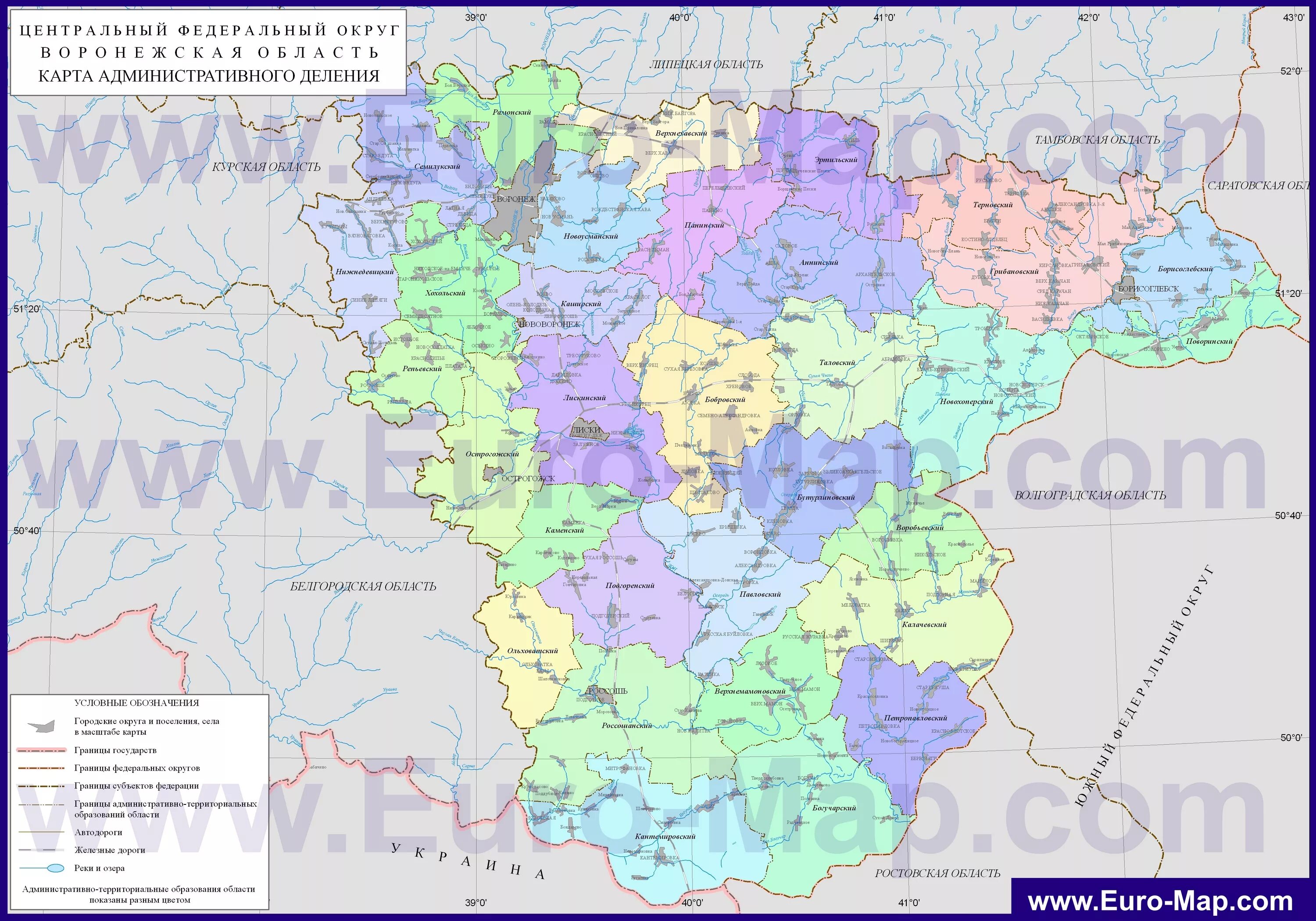 Воронежская область дорог подробная карта. Карта Воронежской области подробная. Карта Воронежской области по районам подробная. Административная карта Воронежской области с районами. Воронежская область на карте границы.